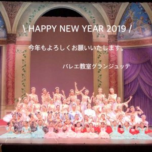 ♥︎︎ HAPPY NEW YEAR 2019 ♥︎︎